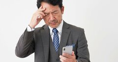 「こんなこと言ったらパワハラかな？」と思ったとき、できるリーダーは何と言う？