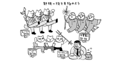 発達障害の僕が発見した「地味な服でも評判がいい人」と「身だしなみで地雷を踏んでしまう人」の致命的な差