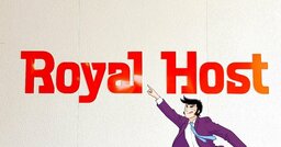 「期待の2倍以上美味しかった」「また食べたい」ロイヤルホストの“てんこ盛りパンケーキ”チェリーがごろごろで、どこを食べても美味しい！「アイスにクリームものっかってて満足度高い」