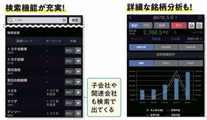 一番売れてる月刊マネー誌ザイが作った新NISA入門