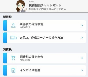 元国税専門官は見た！確定申告で「追徴課税」を食らいがちな凡ミス5選《あのときの話題を再発見》