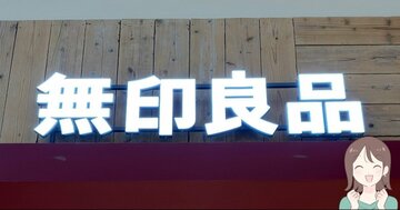 カードや診察券が30枚入った！無印良品の“天才ケース”優秀すぎて買い足したい！「重いお財布から解放されました」「コンパクトで便利！」