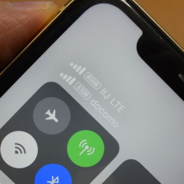 【格安スマホまとめ】最新iPhoneをデュアルSIM化できるIIJmioのeSIMサービスを実際に試す