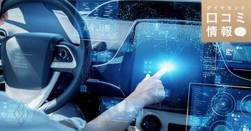 日本精機の40代前半、営業職の年収は？【5000件の口コミ情報データ】