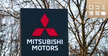 三菱自動車工業の30代後半、主任級の年収は？【5000件の口コミ情報データ】