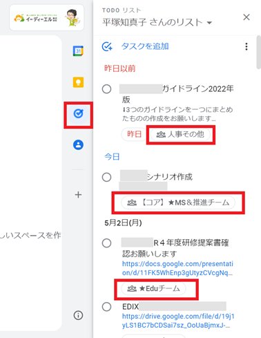 【9割の人が知らない Google の使い方】努力ゼロで“忘却問題”を神速解決できる人は、どこが違うのか？