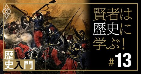 ロシアが仕掛けた「19世紀最大の戦争」って何だっけ？【3分歴史チャレンジ】