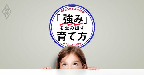 あんなに好きだったのに…「飽きっぽい子」の親が無意識に繰り返しているNG行動とは？