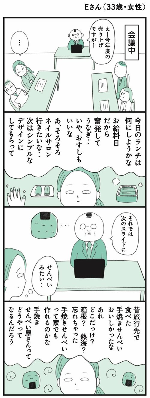 同書より転載