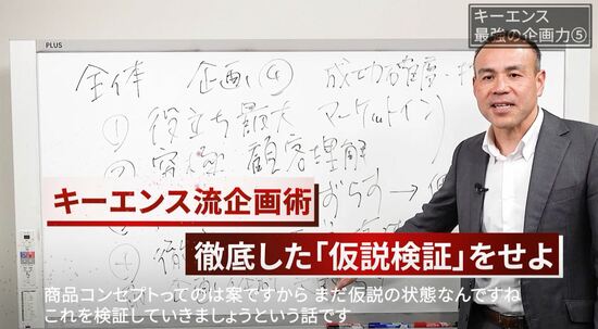 取引先で「本音を引き出せる人」と「表面的な会話しかできない人」の決定的な違い