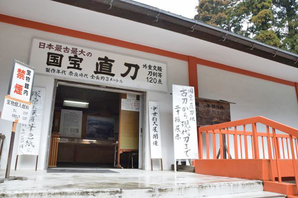 鹿島神宮の宝物館