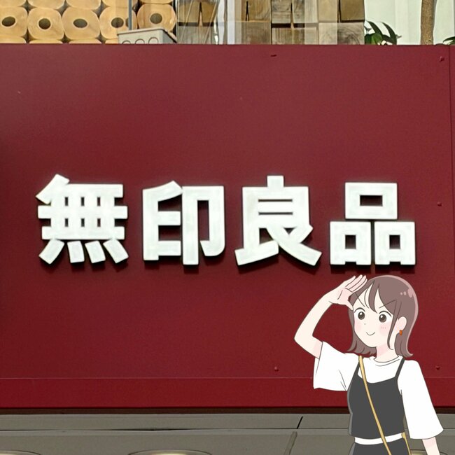 「軽くて使いやすい」「見た目よりたくさん入ります！」無印良品の“マチが広がるショルダーバッグ”が天才すぎる！「一目惚れで即買いしました！」