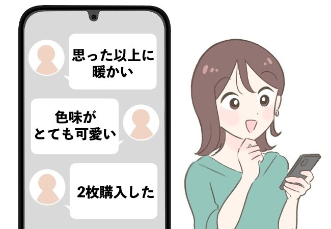 マフラーなしでも暖かい！GUの“ゆったりニット”体型カバーできるのに着回し力も高いんです！「2枚購入した」「色味がとても可愛い」