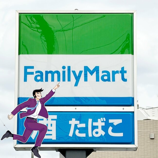 「人と会う前に食べたらいかんやつ」ファミマの“強烈にんにく弁当”ギルティ感がすごいんです！「パワーがみなぎった～」「良い組み合わせ」