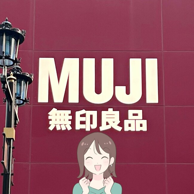 「濡れてもすぐ乾く」「汚れが目立たない」無印良品の“風通しのいいポーチ”ポケット豊富で優秀すぎる！「追加で購入予定です」