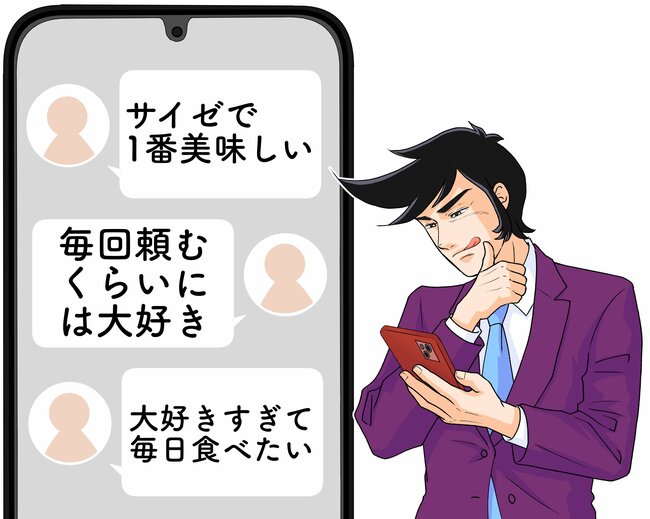 「サイゼで1番美味しい」「毎回頼む」サイゼリヤの“400円メニュー”何度もリピしたくなるウマさ…!「大好きすぎて毎日食べたい」