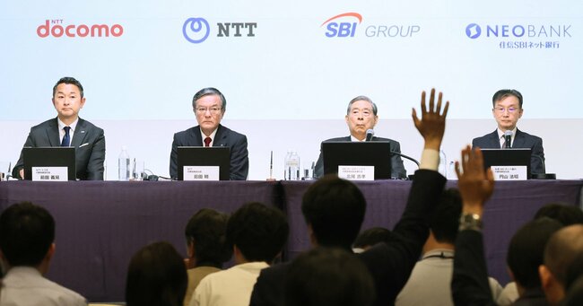 NTTとSBIが資本提携 住信SBIネット銀行を子会社化