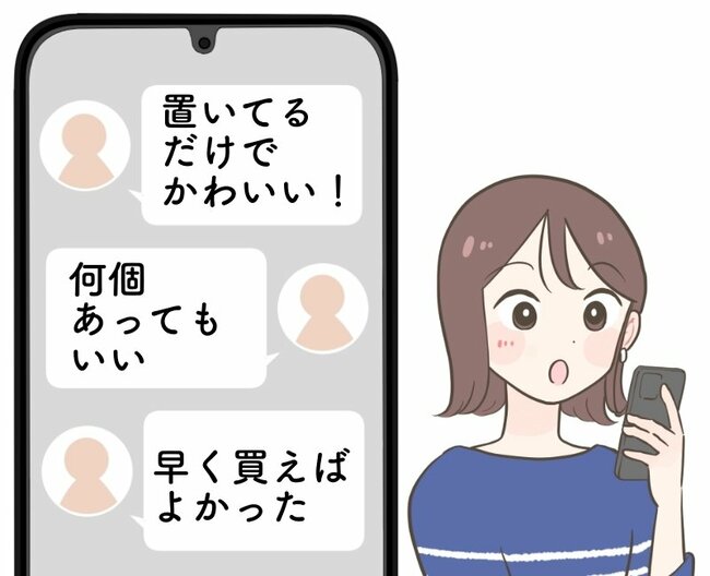 「置いてるだけでかわいい！」「早く買えばよかった」無印良品の“オシャレ収納かご”リモコンや薬がスッキリ片付いた！「何個あってもいい」