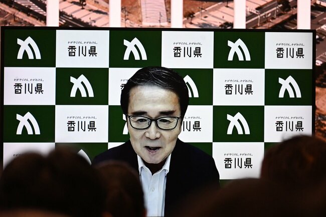 香川県の池田豊人知事はオンラインで参加した