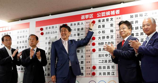 参院選後の安倍首相、勢い重視なら早期解散も 残る内外リスク