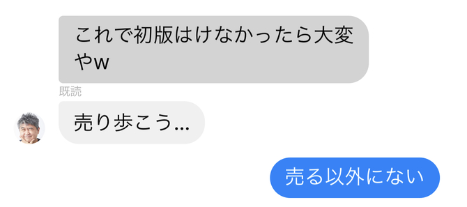 フォロワー6万人の 青年失業家 が明かすツイッターの幸せな使い方 読みたいことを 書けばいい ダイヤモンド オンライン