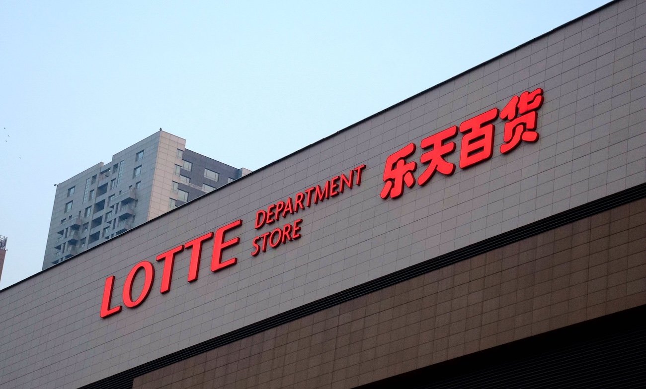 【スクープ】ロッテHDが過去最大1600億円超の最終赤字!国内事業は好調なのに…上場も延期にした「お家事情」とは?