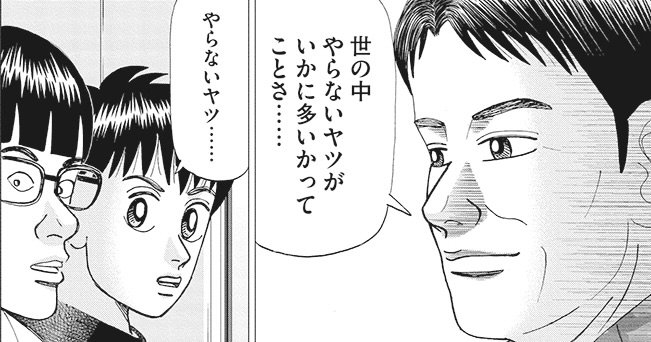 人はなぜ「大事なこと」ほど後回しにしてしまうのか?→人気ブロガーの教える“解決策”が納得感しかない