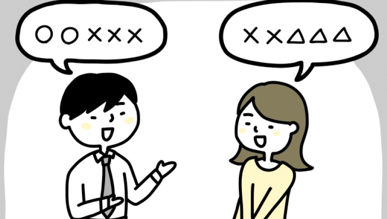 コミュ力の高い人が「初対面の会話」で無意識にやっていること【書籍オンライン編集部セレクション】
