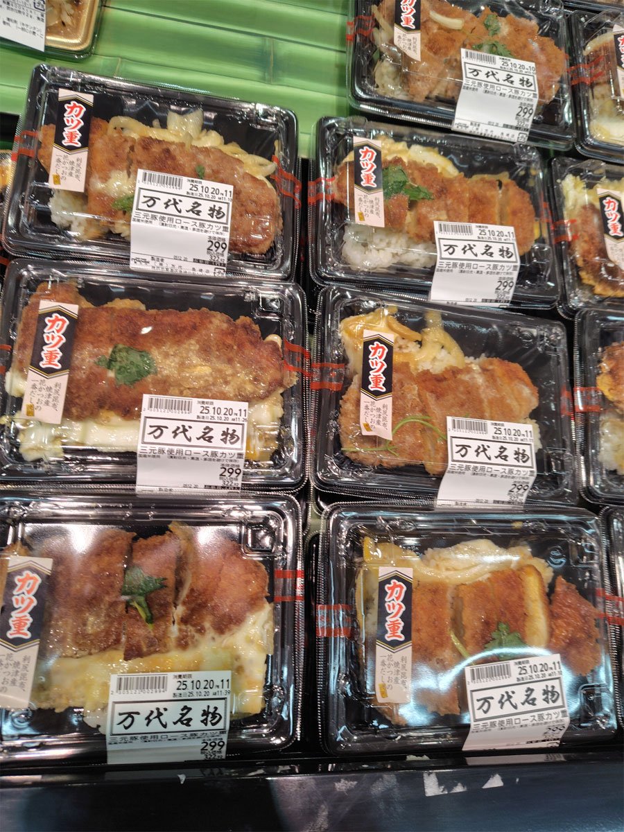 カツ丼299円は、発売するとすぐに売り切れると言う