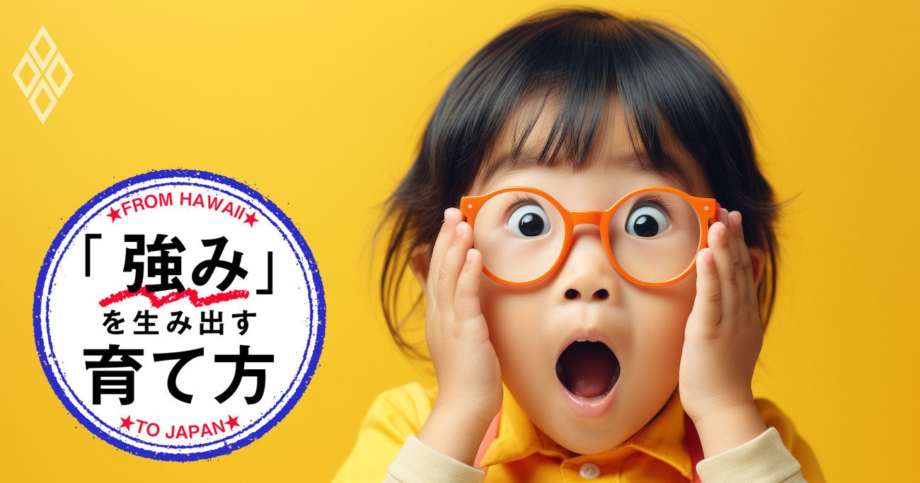 【衝撃結果】冬休みに勉強しない子は「学力大幅ダウン」→親にできる“効果的な予防法”は？《見逃し配信》