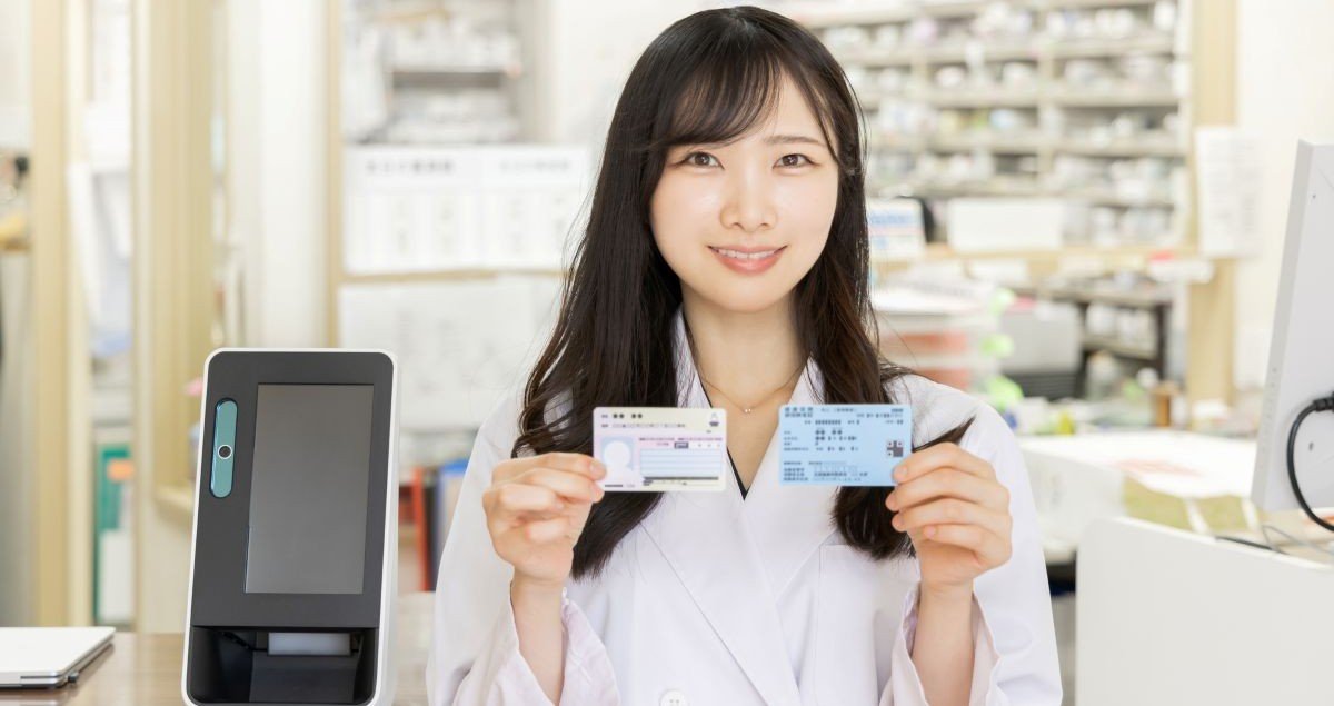 マイナンバーカードを持ち歩くのが面倒な人が「今すぐやるべきこと」
