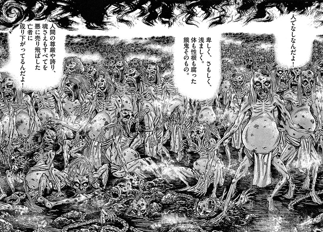 漫画マネーの拳 9巻P92、P93