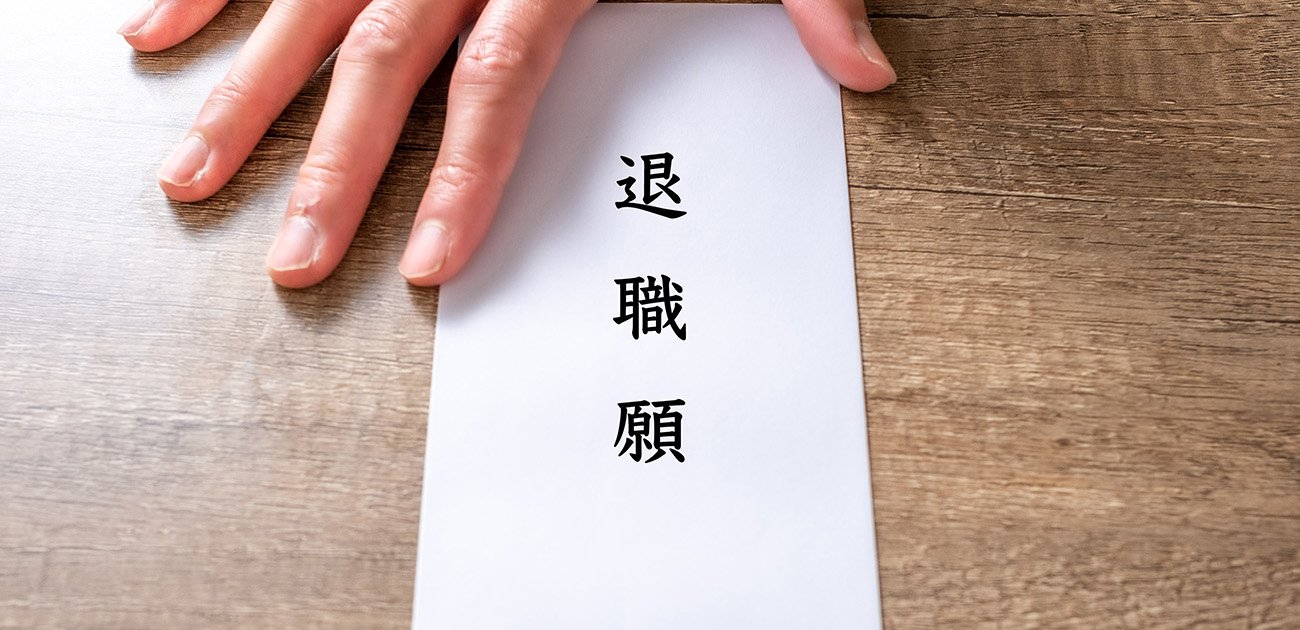 【若手の「保守化」を戦略活用】将来不安が高まる日本で定着・採用力を左右する「福利厚生」の正体とは