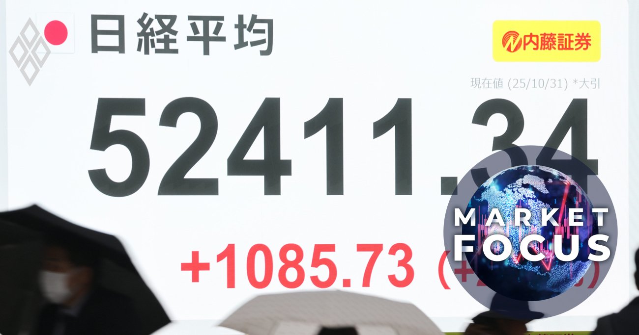 日本株と主要国株「高値更新の10月」支えた金融緩和と積極財政、強気相場の持続性と“死角”