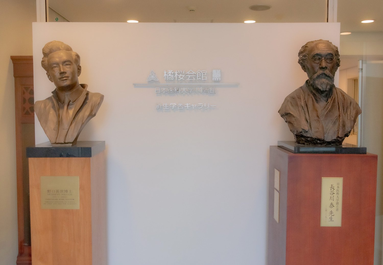 日本最古の私立医科大が「早稲田」にだけ学校推薦枠を設けた3つの理由