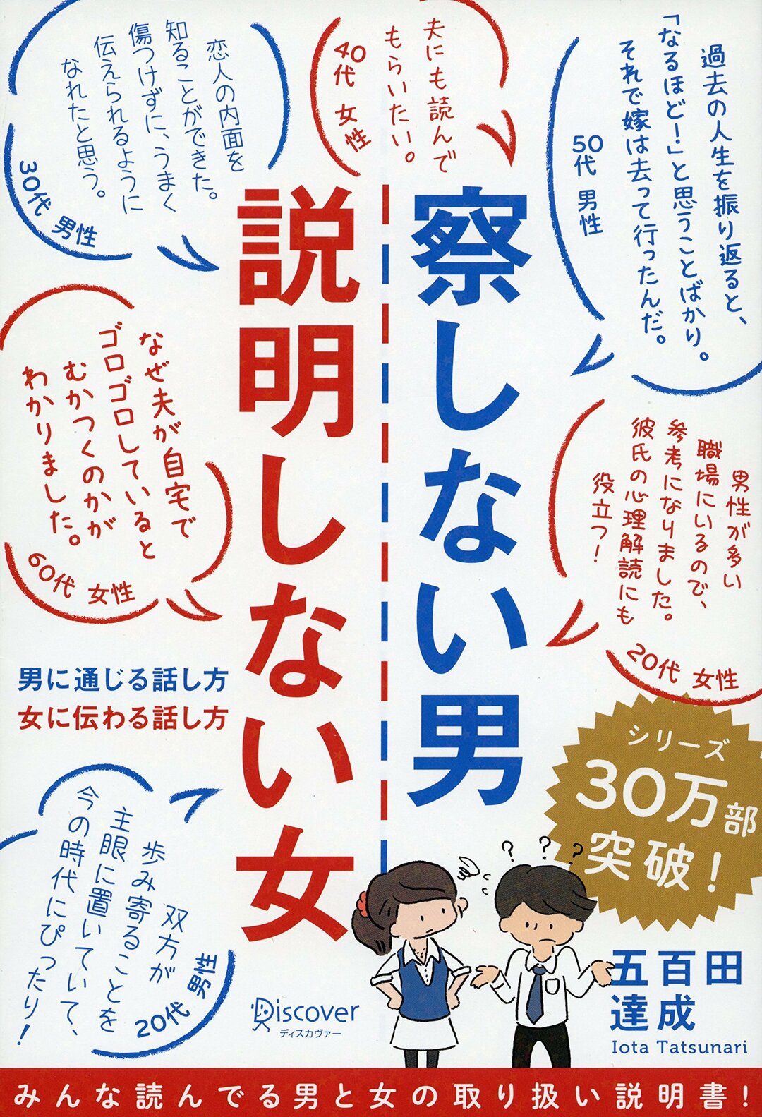 夫 誰が食わせてやってると思ってる 妻 いや 財産半分私のものです こじらせない離婚 ダイヤモンド オンライン