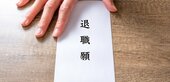 【若手の「保守化」を戦略活用】将来不安が高まる日本で定着・…