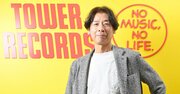 「音楽はサブスク」時代になぜ？最高益を更新したタワレコ大復活の理由