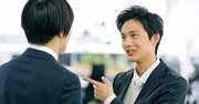 職場で評価されたいなら知っておきたい「生意気だと思われてしまう発言」・ベスト3