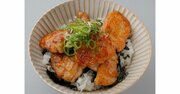 【初心者のための簡単レシピ】忙しい日のささっとランチに「照り焼きチキン丼」