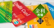 ユーロ圏の長期低迷を示唆か 国債上回るスワップ金利低下