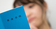 20歳の学生でも絶対に国民年金保険料を滞納しないほうがいい理由
