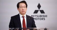 三菱自動車の「中国撤退」が日産・ルノー連合依存からの脱却につながる理由