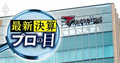 アステラス製薬の新薬が大コケ！・半導体復活の仕掛け人・日本M＆Aセンター新社長就任でリスク再燃も