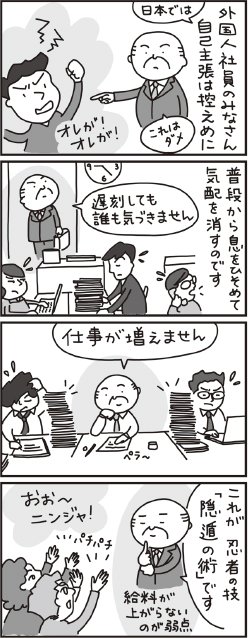 漫画