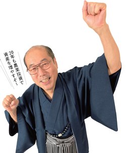 株主優待名人・桐谷広人さん