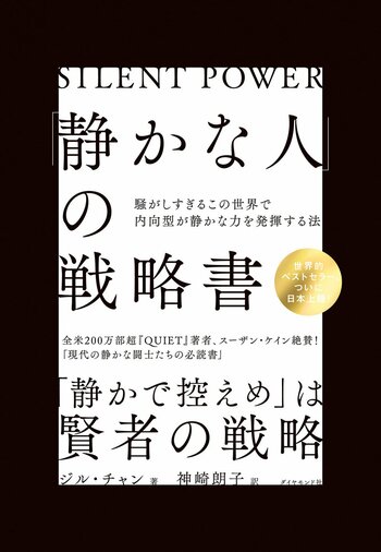 【毎日苦痛…】「上司と一切ソリが合わない！」賢い人ならどうする？