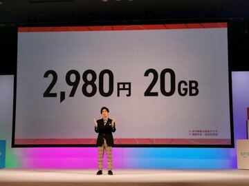 話題の新料金「ahamo」、ターゲット層の若手ドコモ社員は何を考えたのか