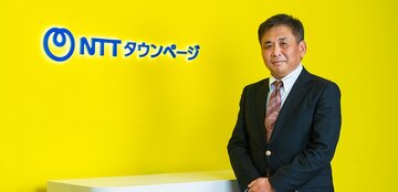 営業リストが古くて新規獲得が進まないと悩む企業必見! “紙の電話帳”で広く知られるNTTタウンページが提供するデジタルの新サービスとは