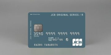 「JCB CARD R」は、年会費無料で常時還元率1％、リボ払い手数料が発生した月は還元率2％と高還元！ただし、リボ払い専用クレジットカードなので注意！